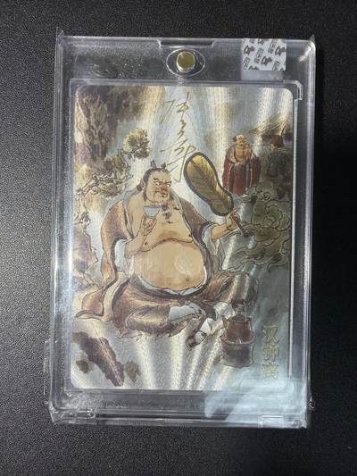 NO.28 好又多金牌大场，每周一站式配齐，方便凑单！（周6晚9点截拍，卖家送拍0抽成！） - 【亲签卡】超吉梦 张导亲签 汉钟离 粗闪 官封砖