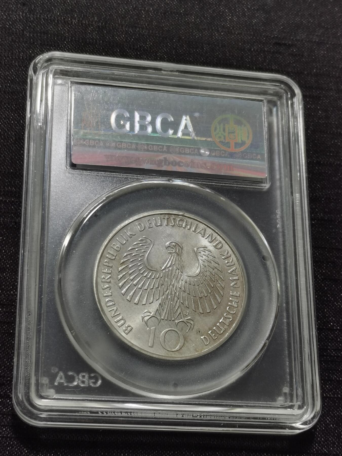 天下钱庄专场欢迎参拍 德国10马克银币