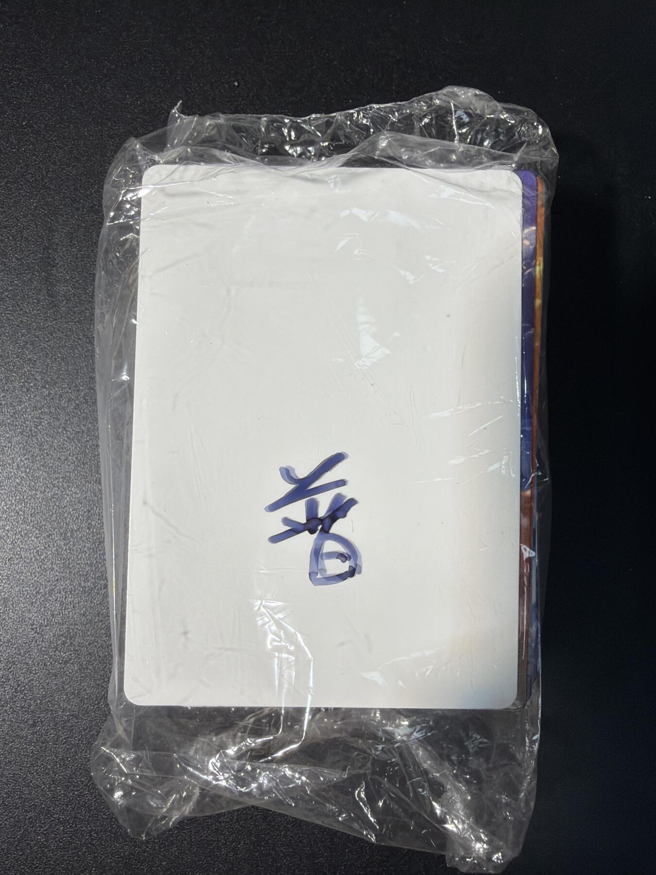 NO.28 好又多金牌大场，每周一站式配齐，方便凑单！（周6晚9点截拍，卖家送拍0抽成！） 【套卡】卡德曼 杆子西游 精品普卡档1套 54张 全新未拆