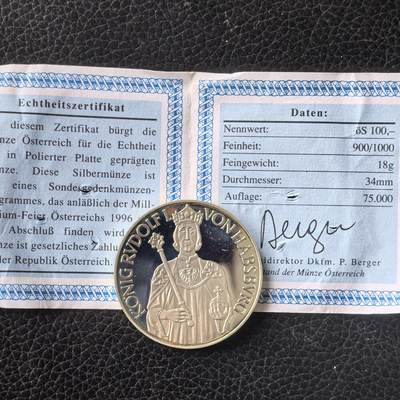 道一币馆币章第一百七十一场 - 带证书 奥地利1991年鲁道夫一世国王100先令精制银币  18g 900s