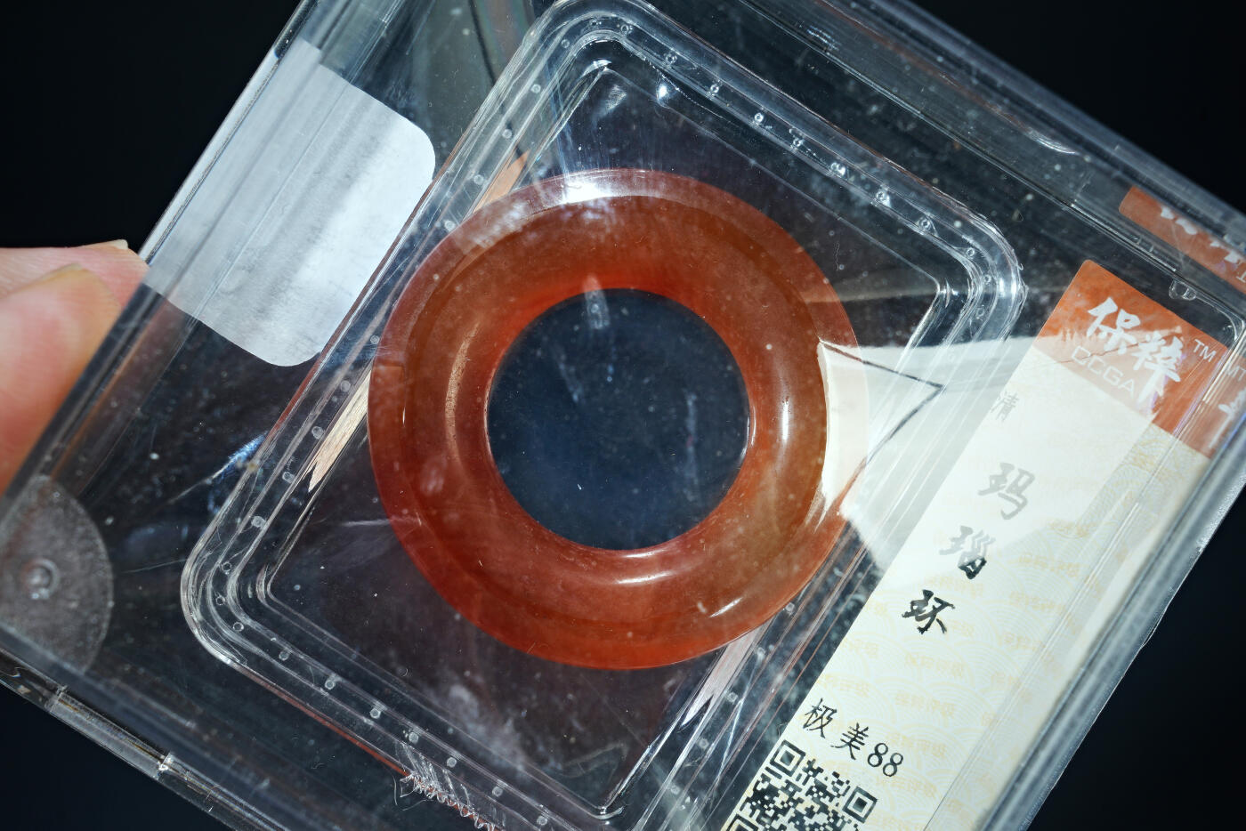 上海都达杂项专场五十八【全场包邮】  玛瑙环93-29