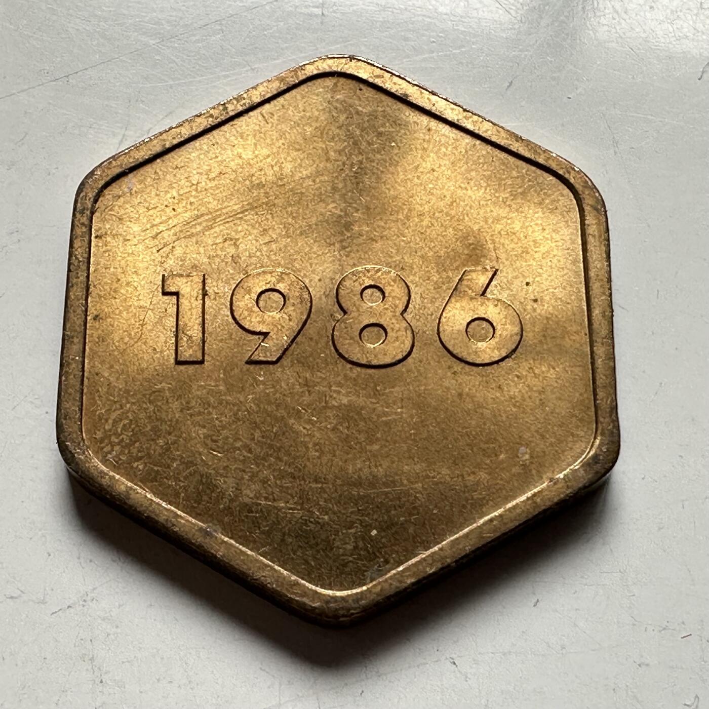 🌹外币初藏🌹🐯2026年第33场   每周二四六晚8️⃣点 接代拍 1986年虎年纪念铜章