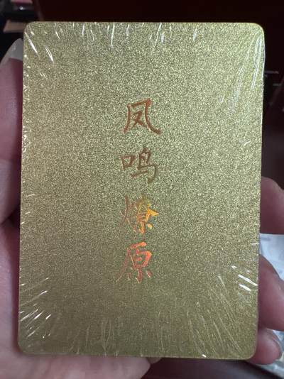 月落卡牌大清仓第7期 - 解语花第四弹   Julian玲姐   全新未拆粗闪卡一套