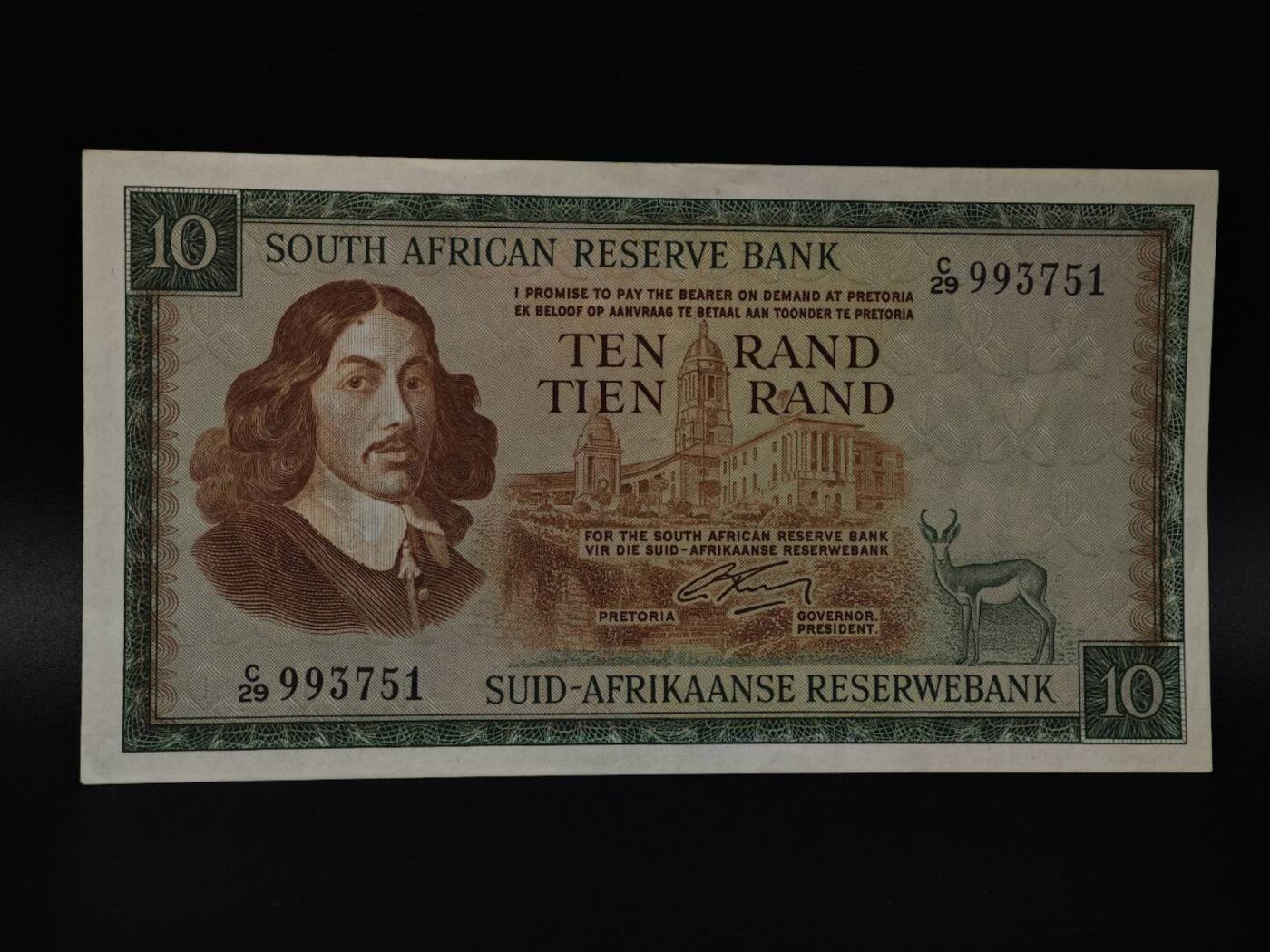  【淘币小摊】限时拍第八百八十四拍   纸币场    每周一统一发货 南非10兰德纸币【有折】