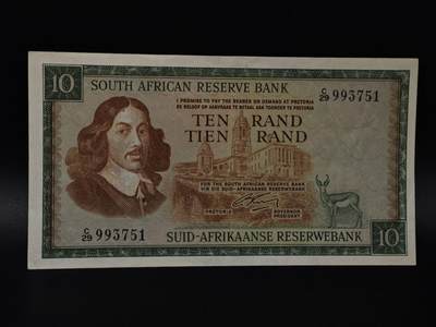  【淘币小摊】限时拍第八百八十四拍   纸币场    每周一统一发货 - 南非10兰德纸币【有折】