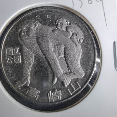 沼泽如烟--第1033场 - 公园纪念章