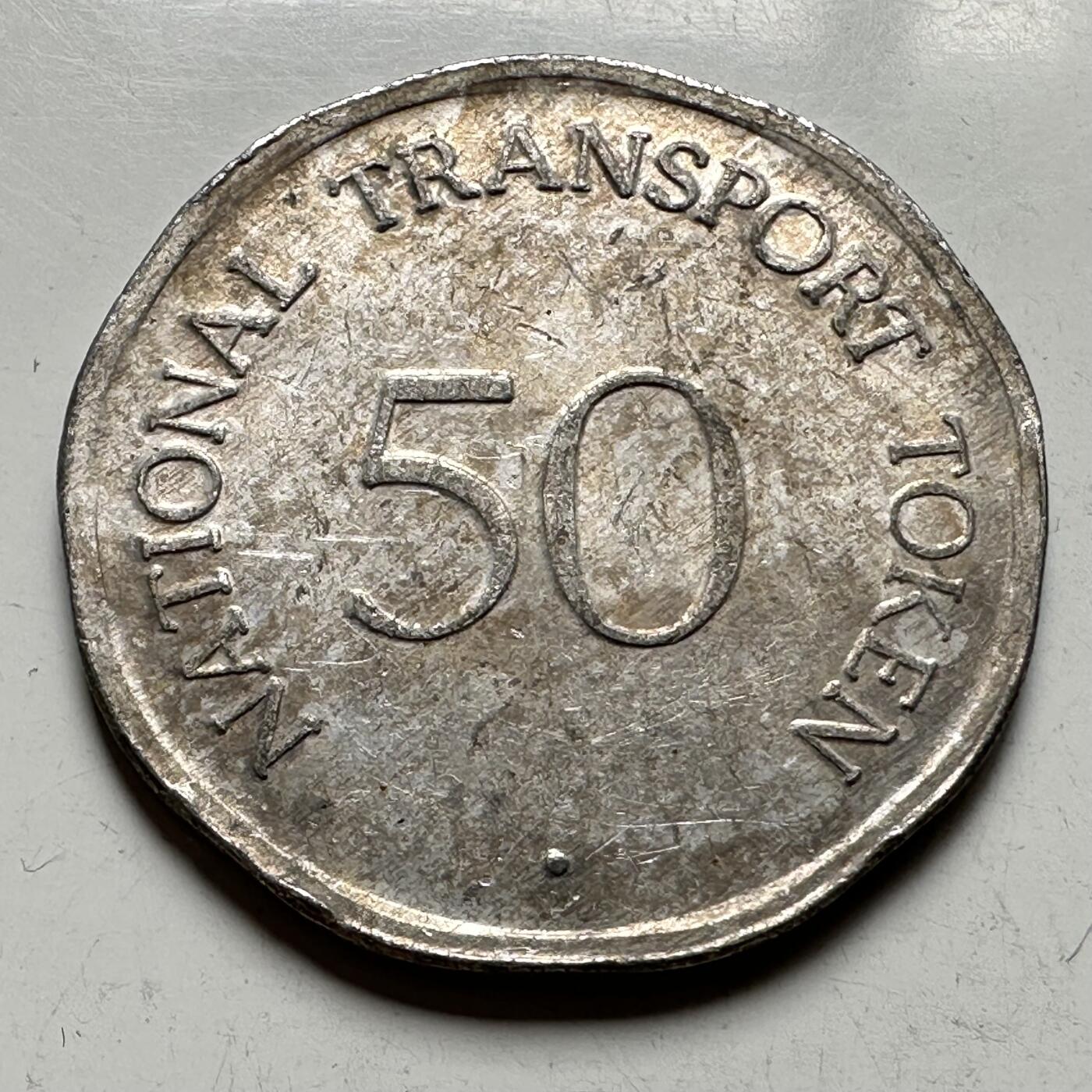 🌹外币初藏🌹🐯2026年第33场   每周二四六晚8️⃣点 接代拍 英国1927年 50便士 国家交通Token 代用币 铝制29mm