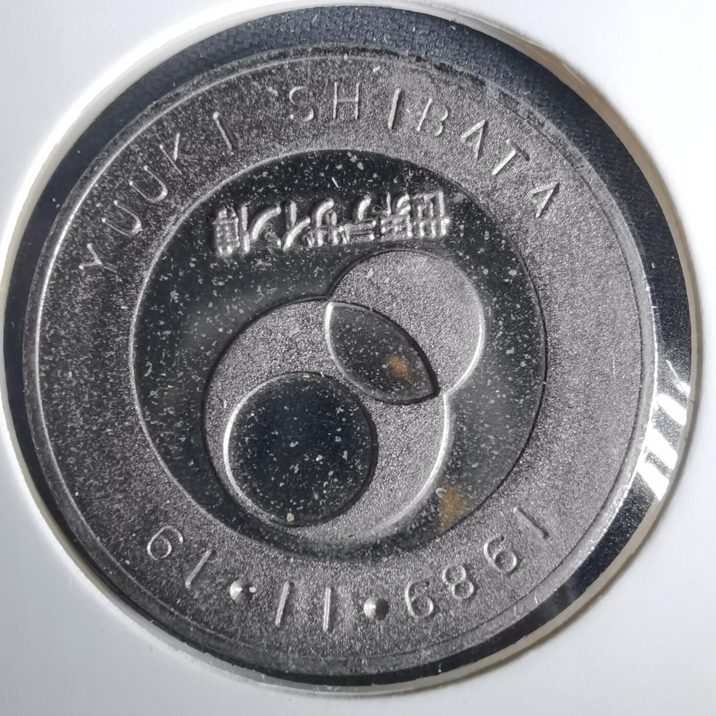 沼泽如烟--第1033场