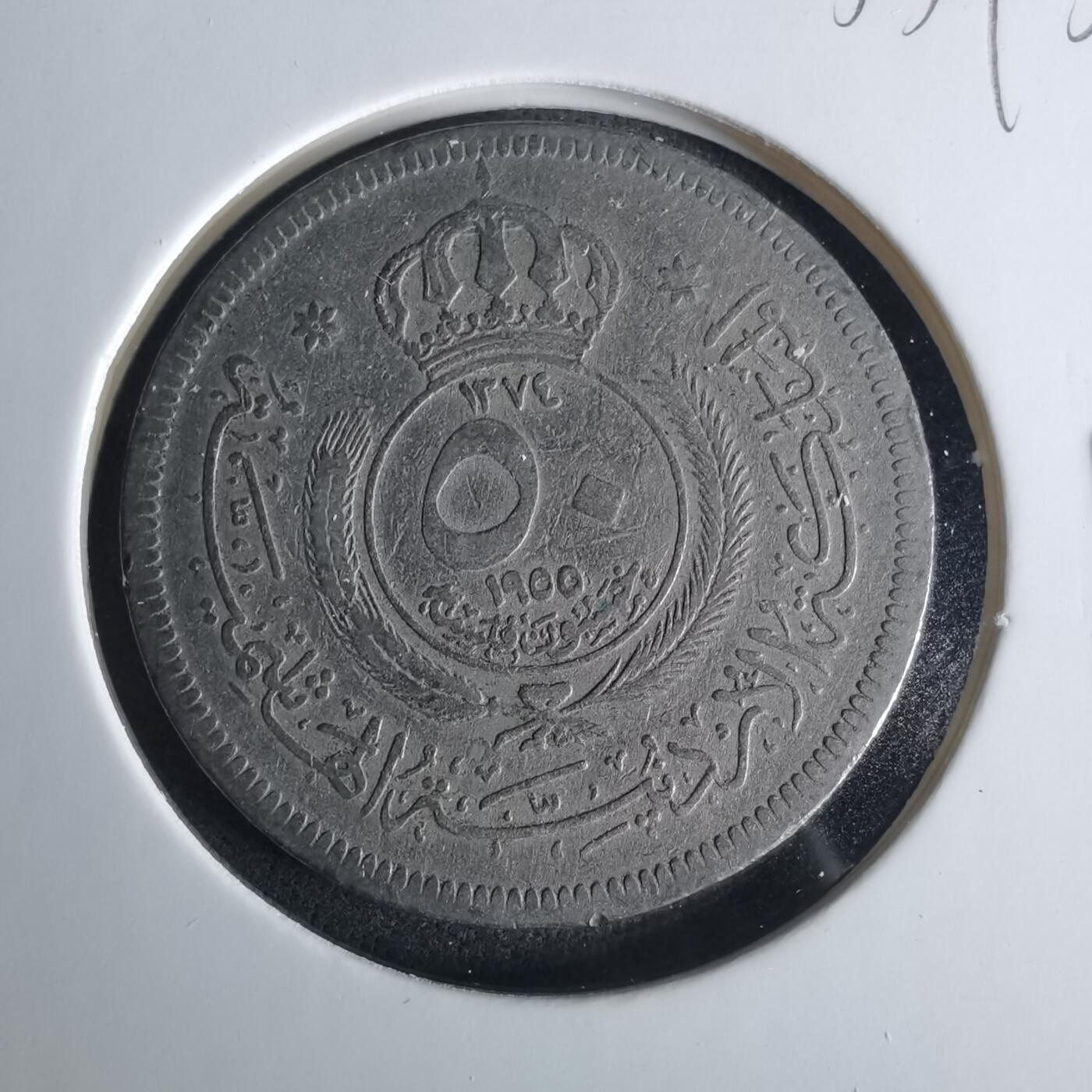 沼泽如烟--第1033场 约旦