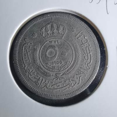 沼泽如烟--第1033场 - 约旦