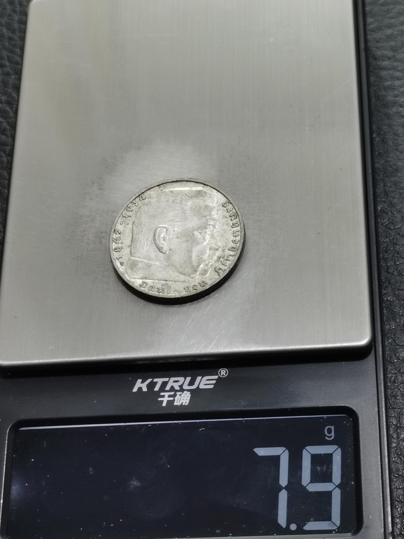 天下钱庄专场欢迎参拍 德国兴登堡2马克银币