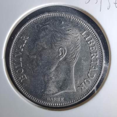 沼泽如烟--第1033场 - 委内瑞拉1989年5玻利瓦尔