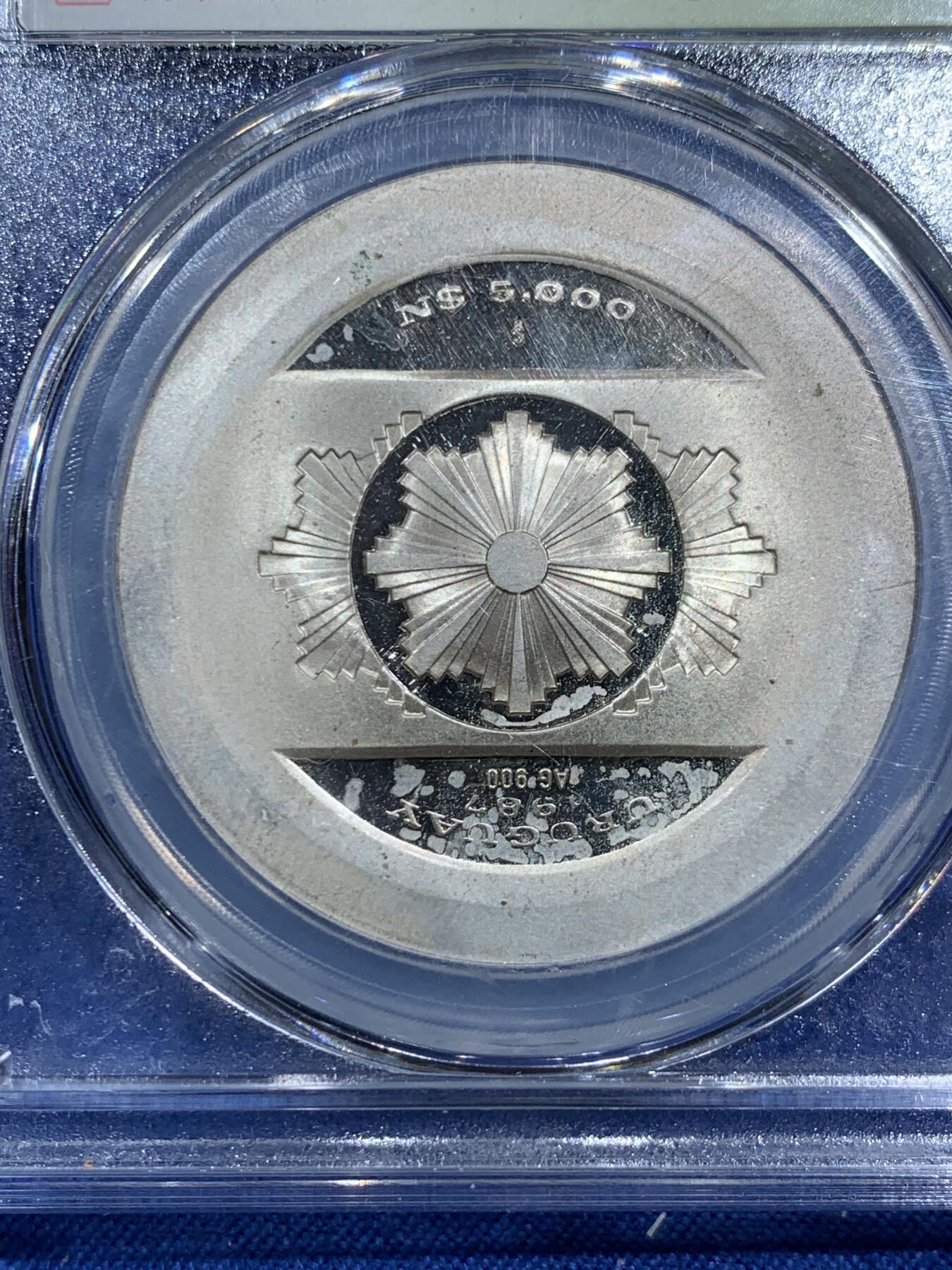 《竞宝斋》第473场 周日，周一 2场连拍 （全场包邮）欢迎送拍 乌拉圭1987年中央银行成立20周年纪念5000新比索银币 900银 25克 标签错误