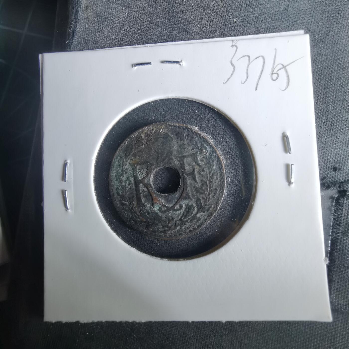 沼泽如烟--第1033场 法属印度支那1939年半分