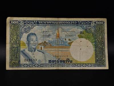  【淘币小摊】限时拍第八百八十四拍   纸币场    每周一统一发货 - 老挝200基普纸币【有折】