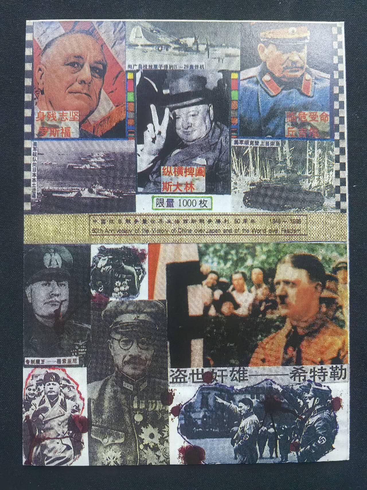 中国集卡电话磁卡专场拍卖(五十五) 深珠客船实验电话IC样卡原子弹爆炸1全新带册