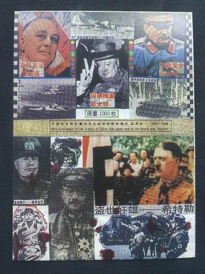 中国集卡电话磁卡专场拍卖(五十五) - 深珠客船实验电话IC样卡原子弹爆炸1全新带册