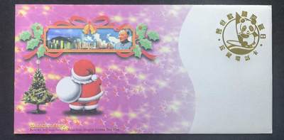 中国集卡电话磁卡专场拍卖(五十五) - 香港电话卡圣诞日日1全新带册