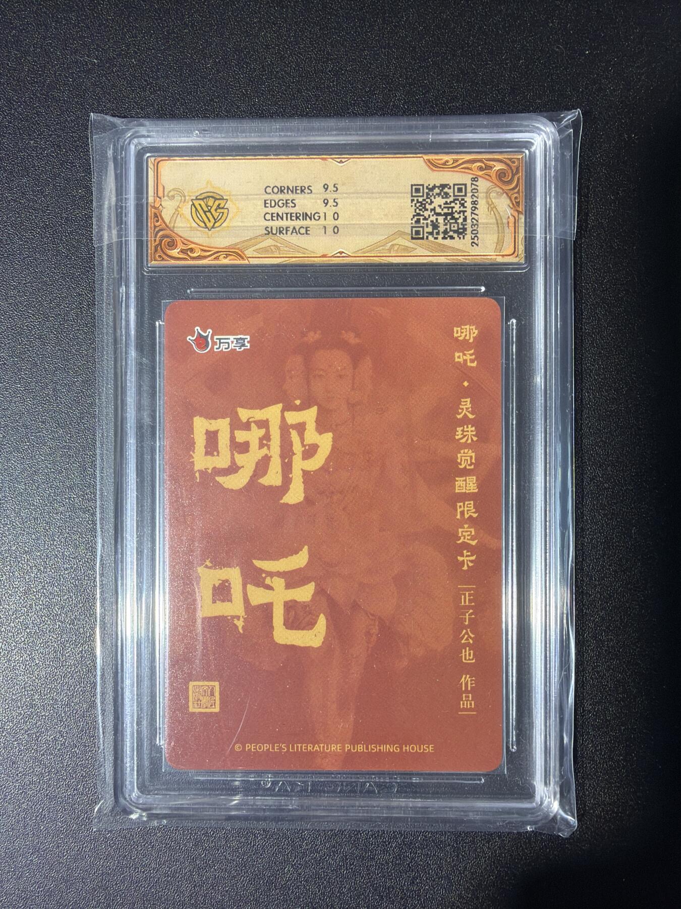 NO.28 好又多金牌大场，每周一站式配齐，方便凑单！（周6晚9点截拍，卖家送拍0抽成！） 人文*万享 正子公也 粗闪 10G