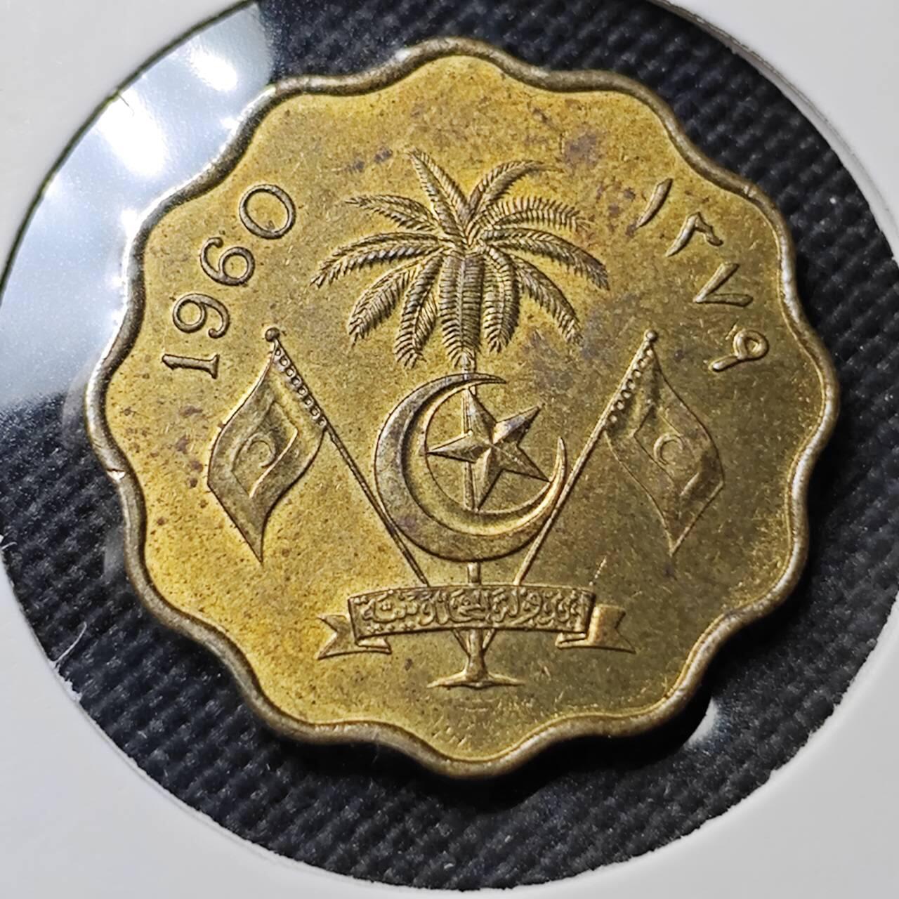 KK钱币收藏小铺   套币专场 2月预留时间 周末发货 1960马尔代夫10拉雷