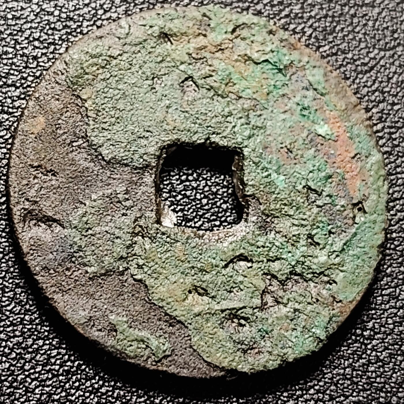 泉币菌-第215场-拍品多 请提前出价（工作最近较忙 发货不及时，望理解）