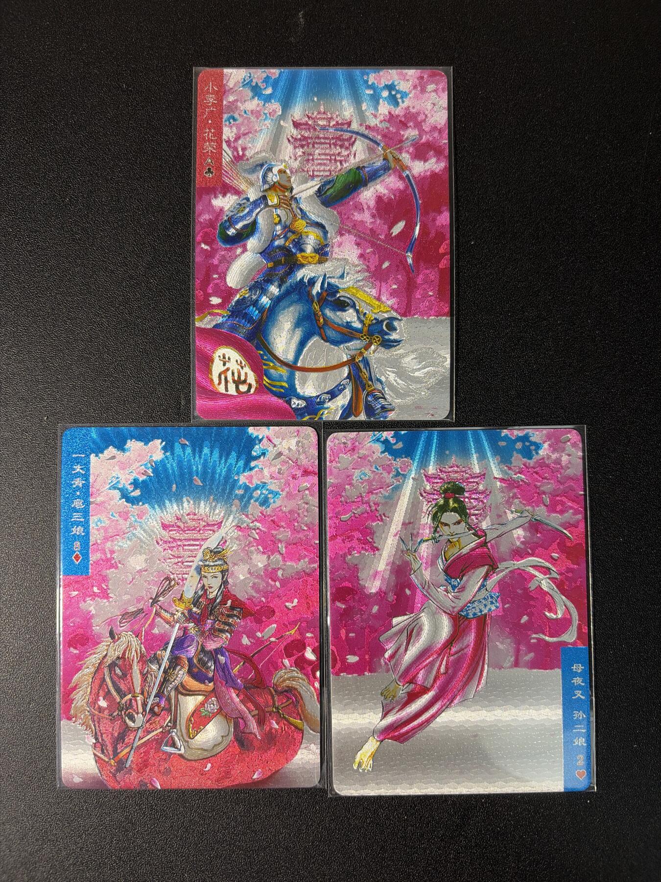 NO.28 好又多金牌大场，每周一站式配齐，方便凑单！（周6晚9点截拍，卖家送拍0抽成！） 大卡道 樱花特卡 花荣 扈三娘 孙二娘 粗闪三张