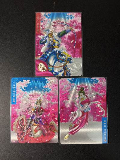 NO.28 好又多金牌大场，每周一站式配齐，方便凑单！（周6晚9点截拍，卖家送拍0抽成！） - 大卡道 樱花特卡 花荣 扈三娘 孙二娘 粗闪三张