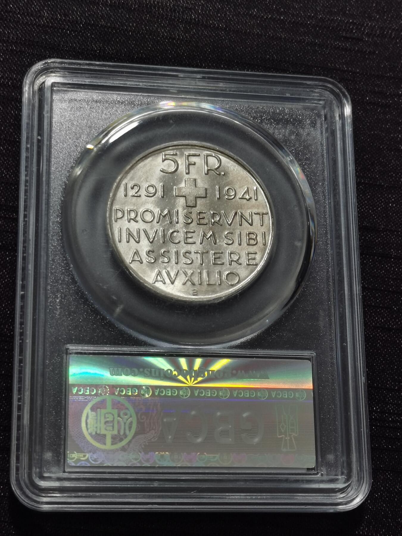 天下钱庄专场欢迎参拍 1941瑞士5法郎银币