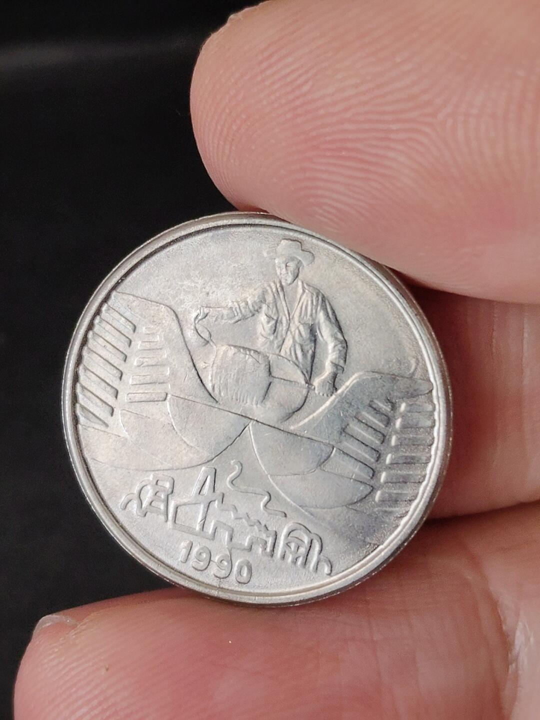 猩哥外币小铺➨【第224场】 巴西