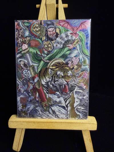 奇点卡牌限时专场 新品 亲签 限编 所有卡牌独家赞助 部分卡牌支持多宫 流拍商品会循环上架 禁止小号扛价 拒绝套路 部分卡牌设有底价 大家放心拍！祝各位卡牌大佬名流身体健康！ - 奇点卡牌亲签限编 积分兑换 多吉仙凡异画之天师钟馗异色亲签限编4/9