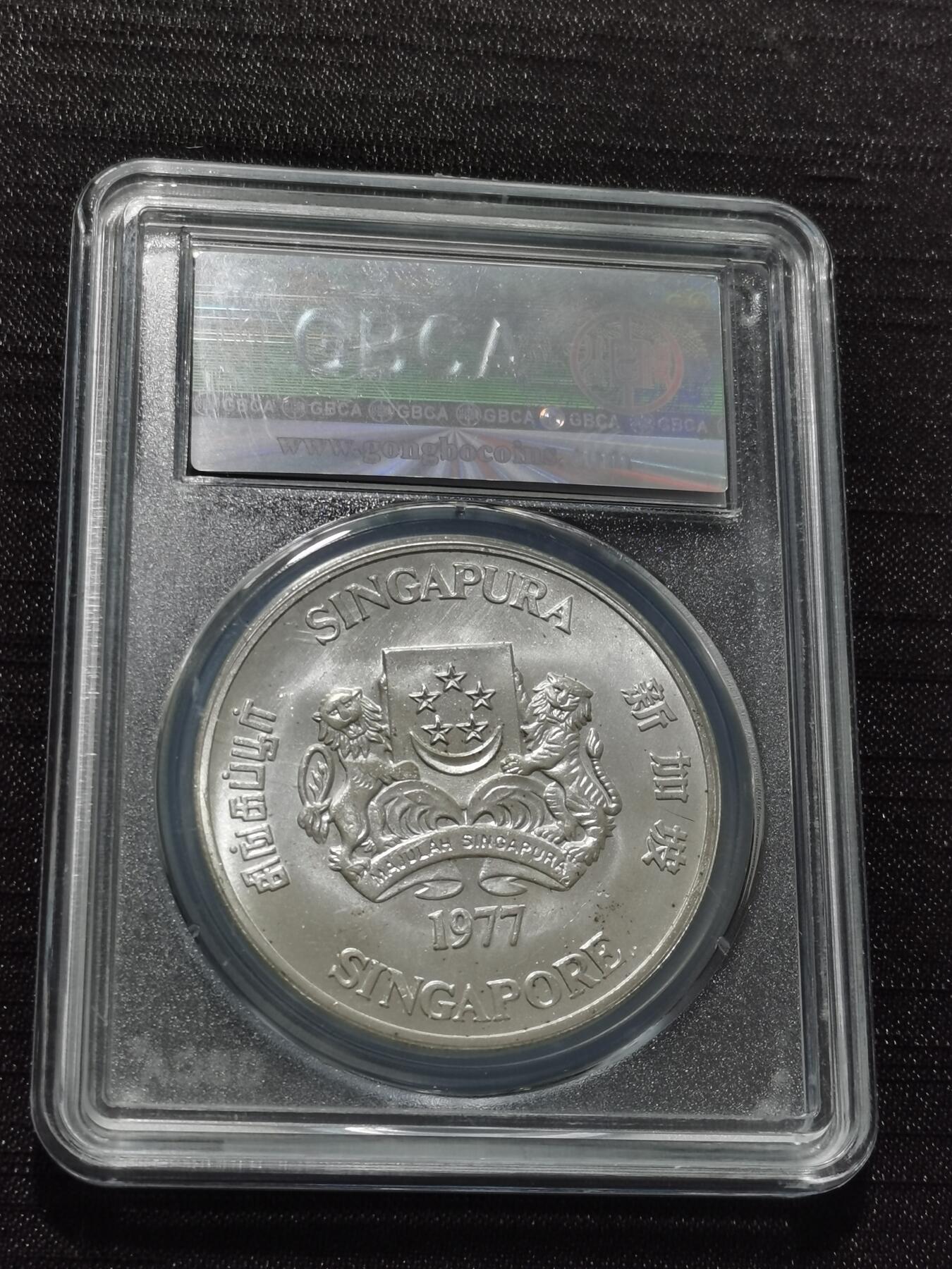 天下钱庄专场欢迎参拍 新加坡10元银币