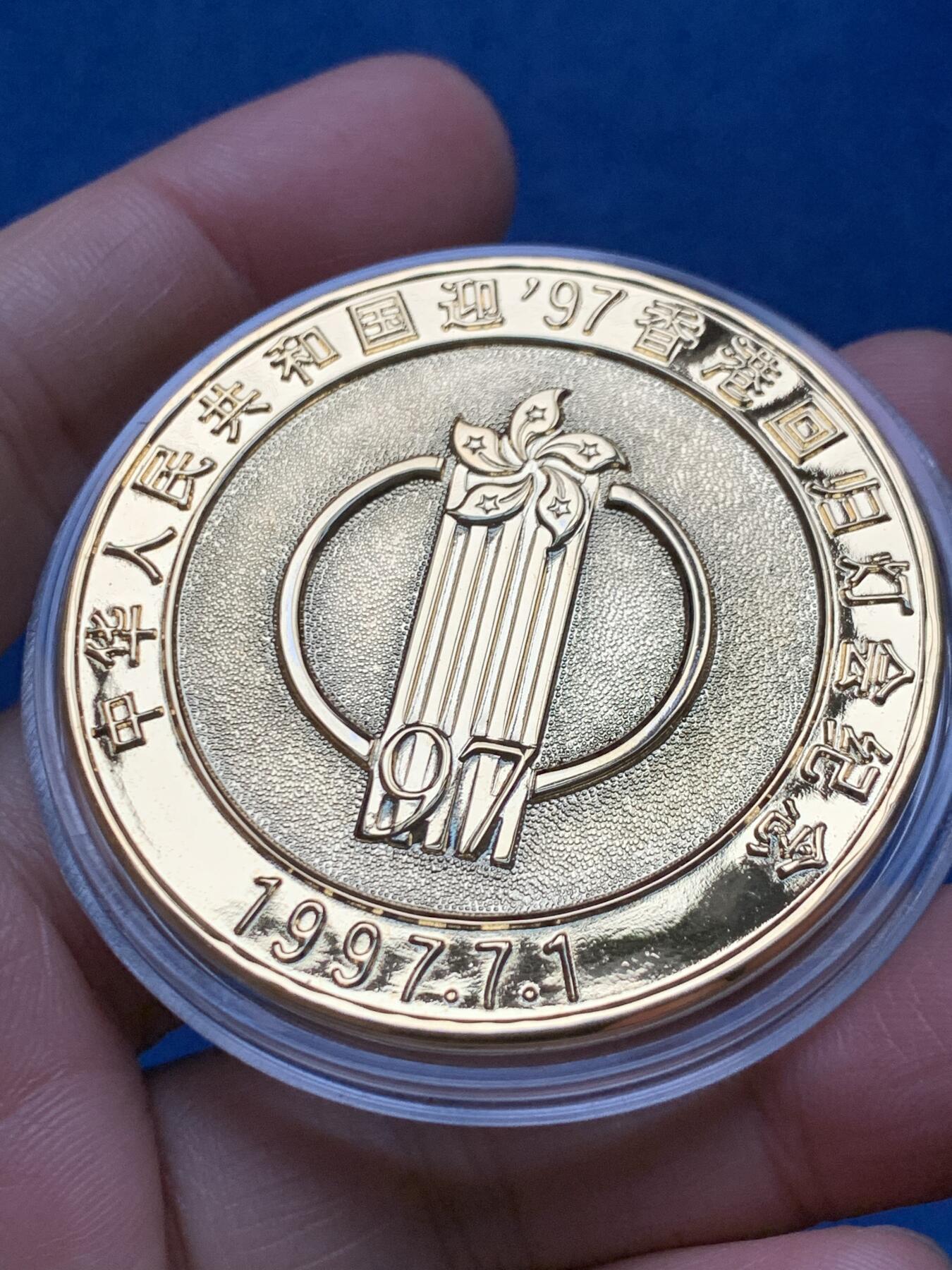 《竞宝斋》第473场 周日，周一 2场连拍 （全场包邮）欢迎送拍 1997年庆祝香港回归北京牛年灯会纪念章，47.6克，49.6mm，镀金状态，精美带盒。