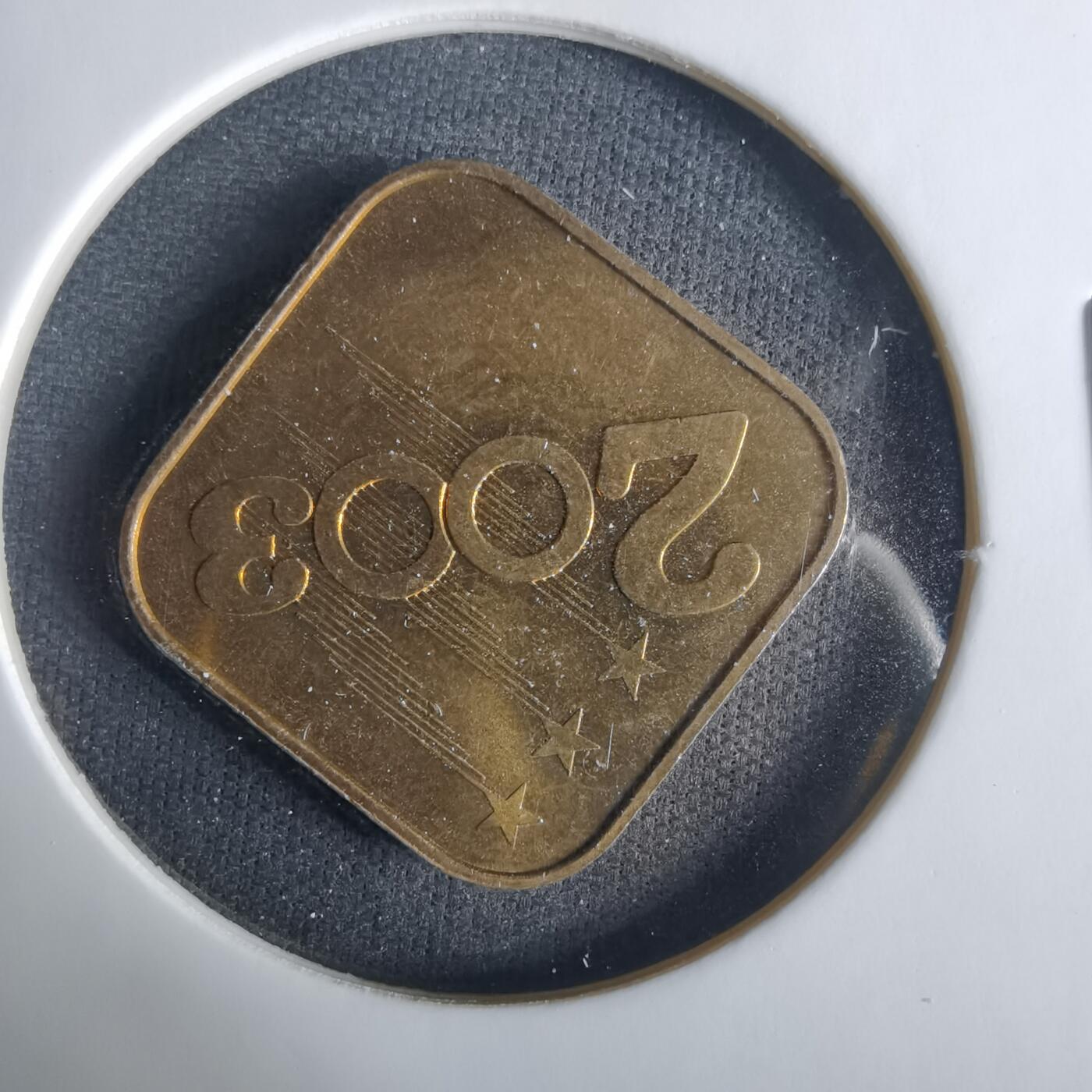 沼泽如烟--第1033场 2003年生肖羊