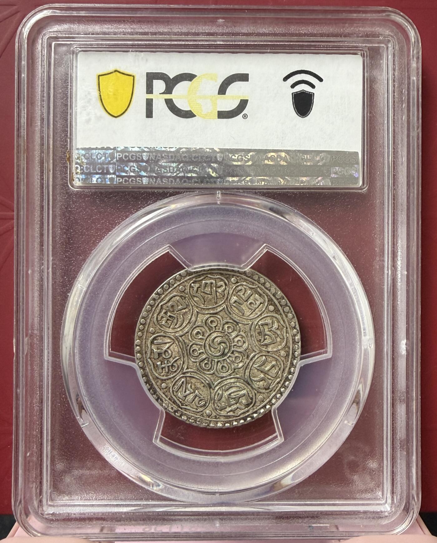 2026年3月捡漏拍 (1929-30) Tangka 中国西藏机制章噶银币