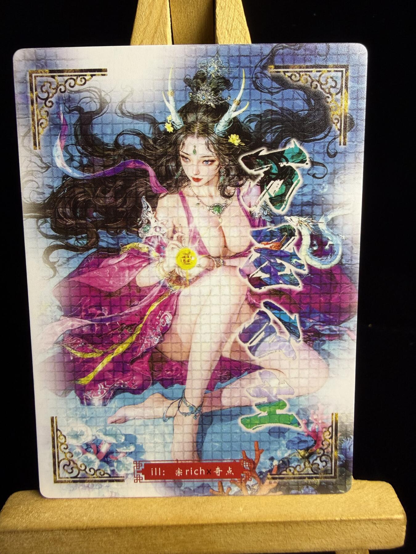 奇点卡牌限时专场 新品 亲签 限编 所有卡牌独家赞助 部分卡牌支持多宫 流拍商品会循环上架 禁止小号扛价 拒绝套路 部分卡牌设有底价 大家放心拍！祝各位卡牌大佬名流身体健康！ 奇点卡牌 宗Rich玄灵谱西游 万圣公主粗闪