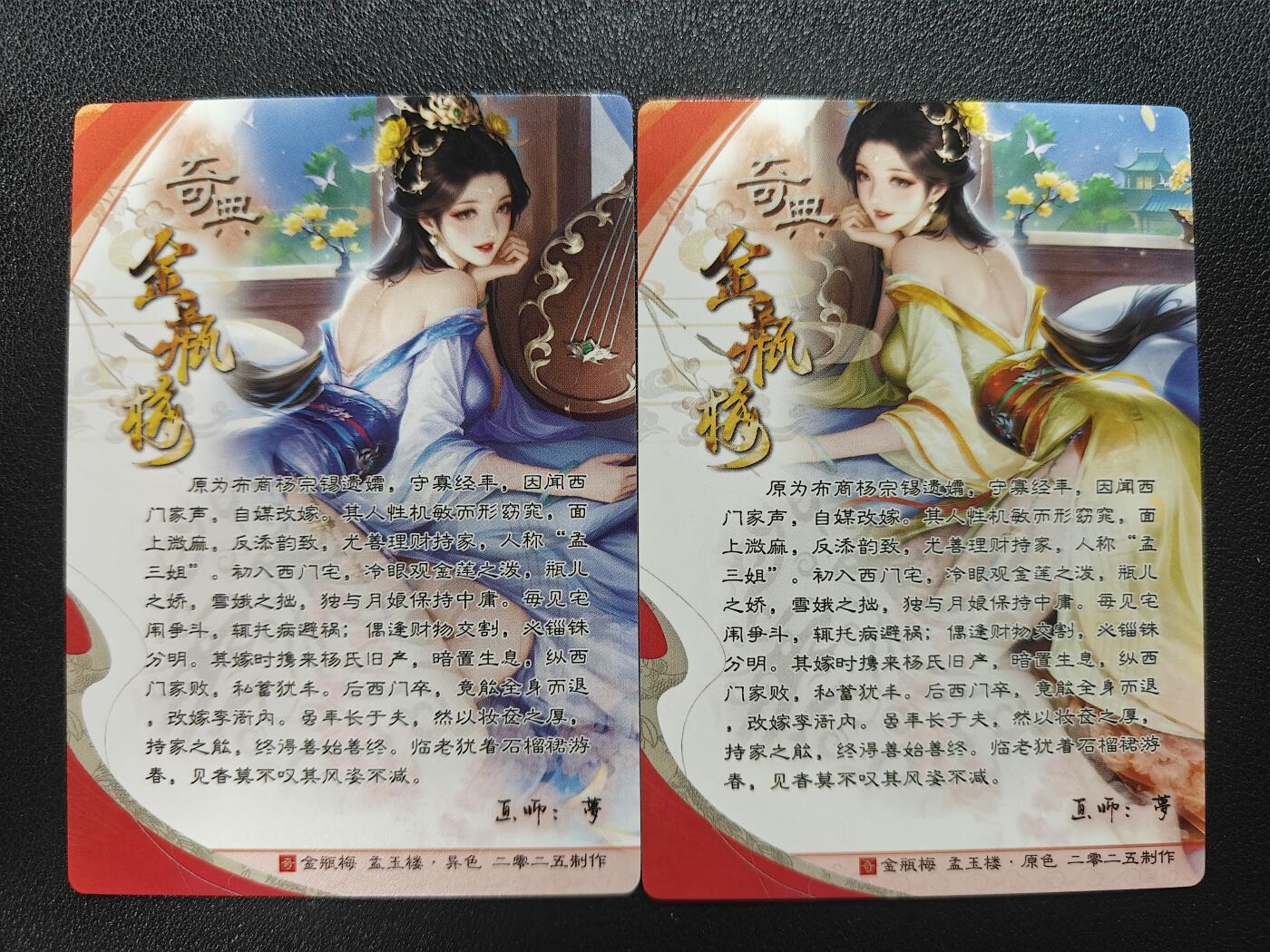 天玑星卡拍第181期《3.26周四截拍》持续收拍收评中 满赠卡需备注