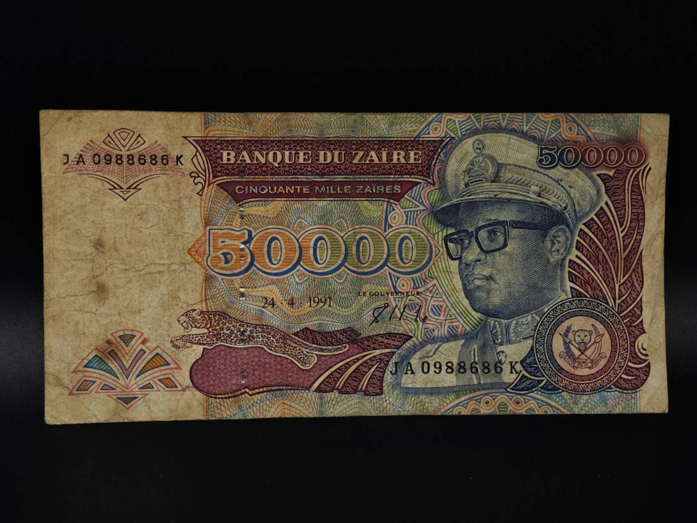  【淘币小摊】限时拍第八百八十四拍   纸币场    每周一统一发货 扎伊尔50000扎伊尔纸币【有折】