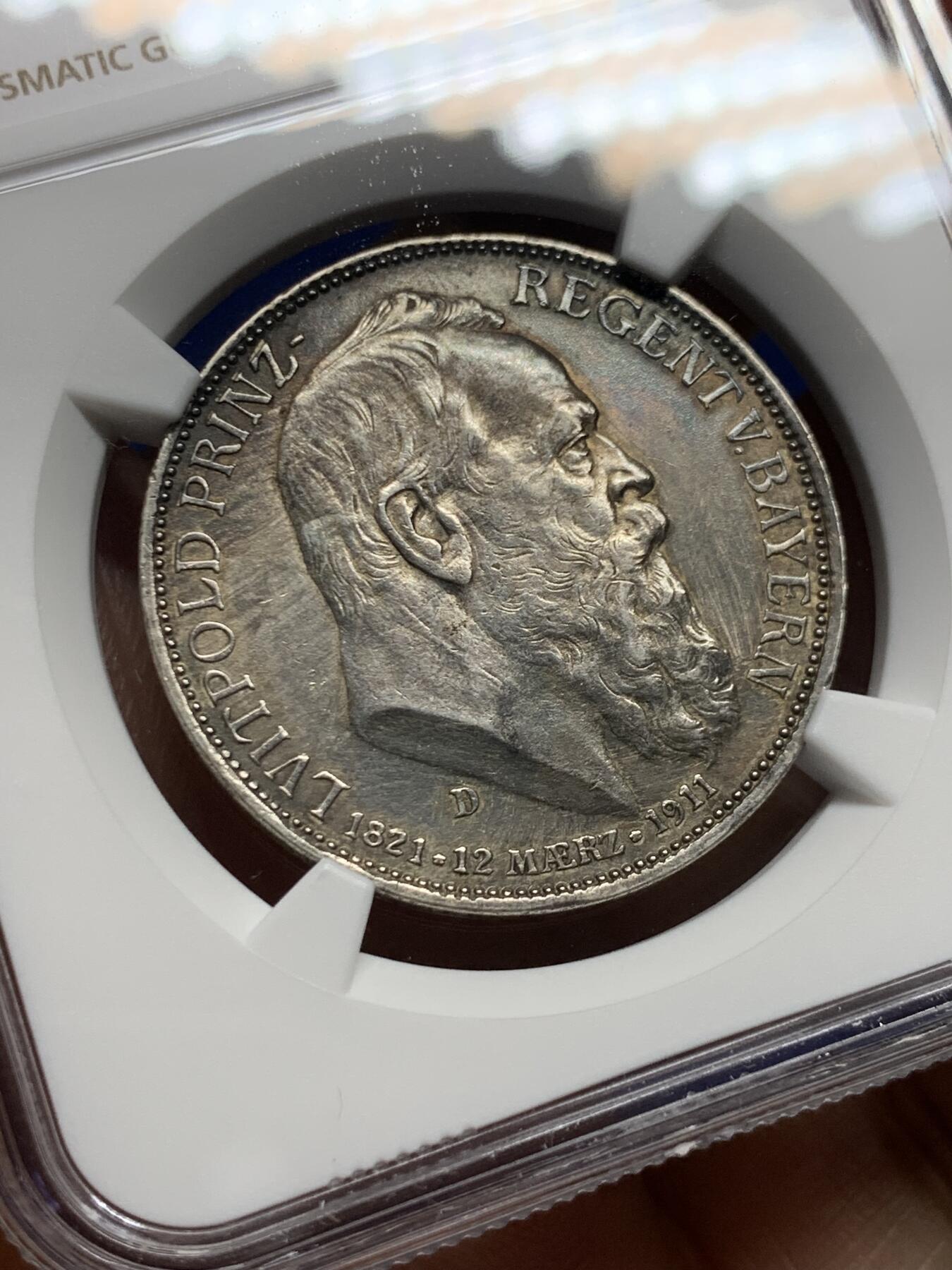 《竞宝斋》第473场 周日，周一 2场连拍 （全场包邮）欢迎送拍 NGC AUD 德国1911年巴伐利亚柳特波德90大寿3马克银币