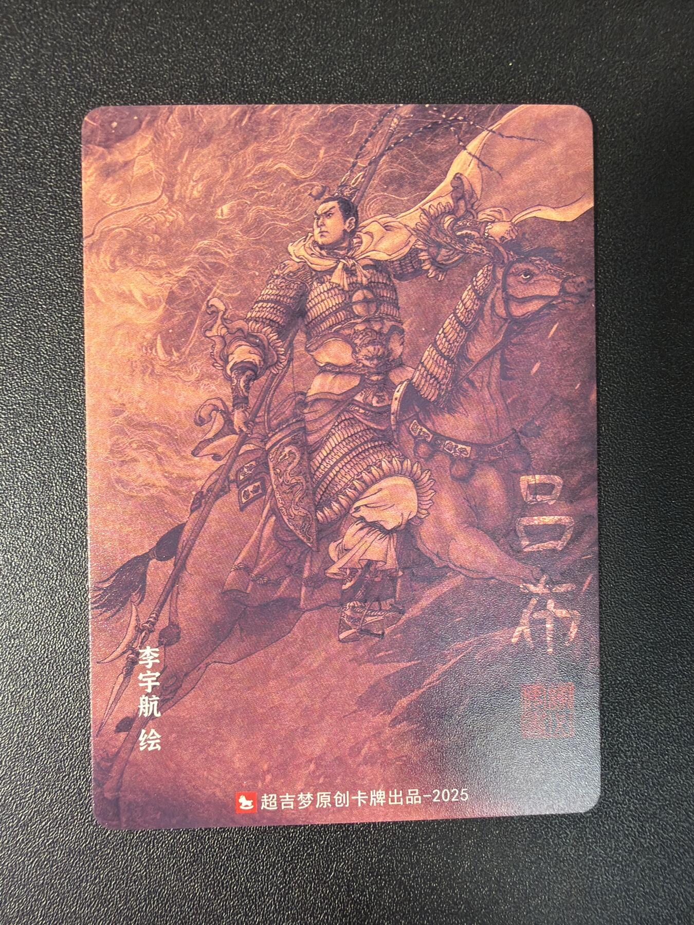 NO.28 好又多金牌大场，每周一站式配齐，方便凑单！（周6晚9点截拍，卖家送拍0抽成！） 超吉梦 张导 叶家宝 李宇航 特卡7张