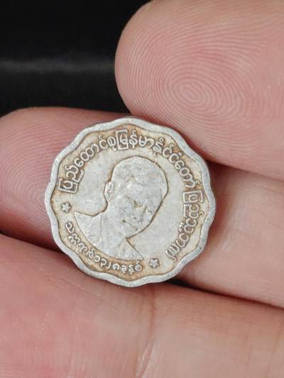 猩哥外币小铺➨【第224场】 - 缅甸