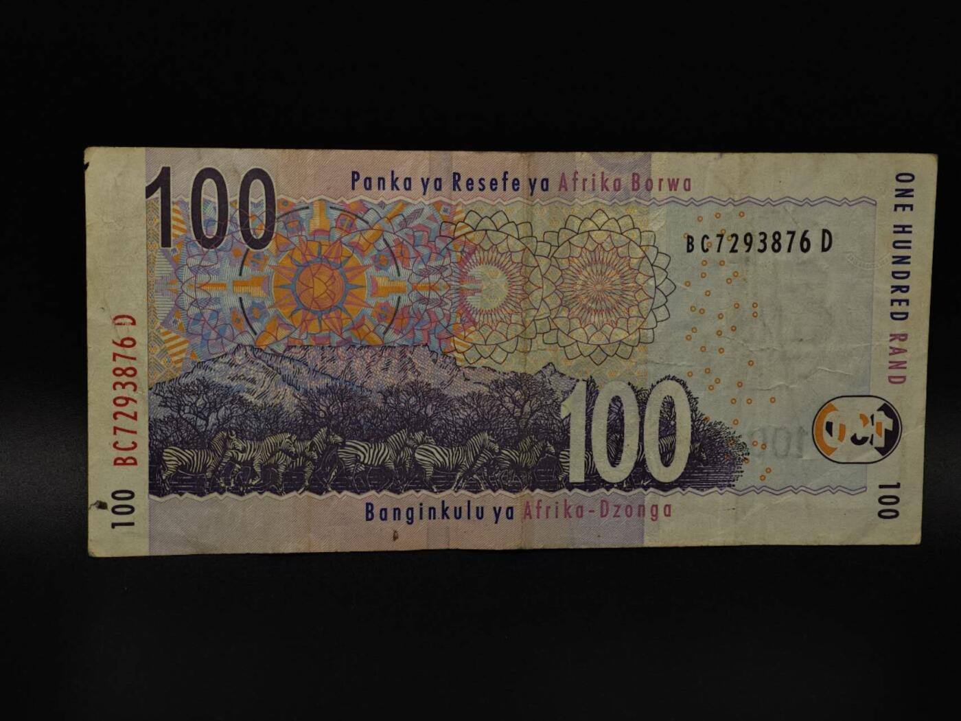  【淘币小摊】限时拍第八百八十四拍   纸币场    每周一统一发货 南非100兰德纸币【有折】