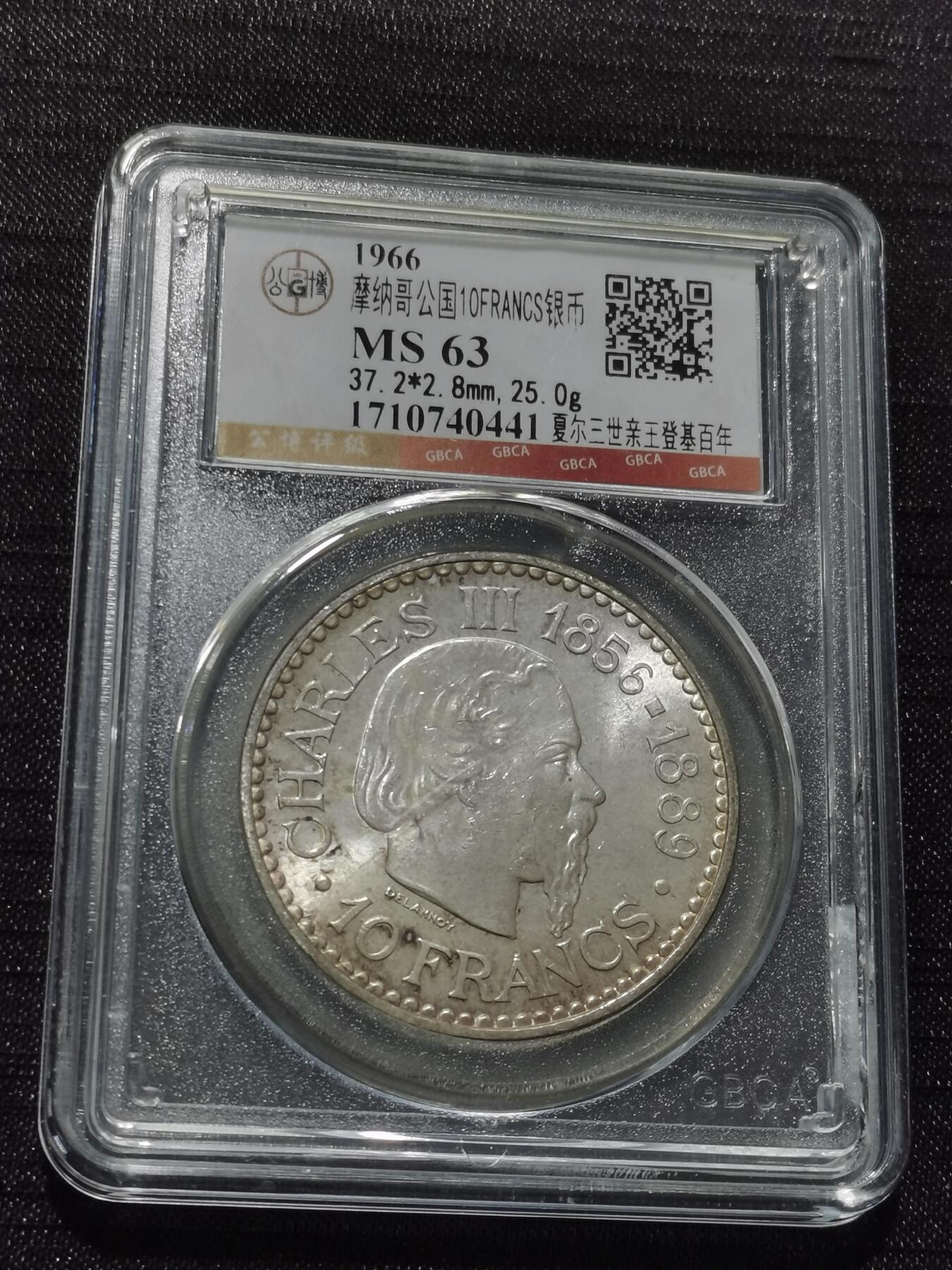 天下钱庄专场欢迎参拍