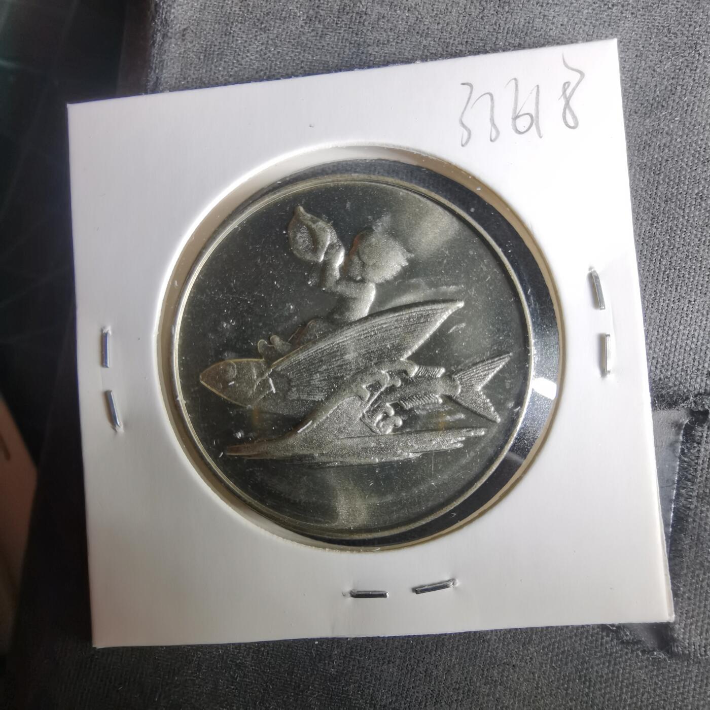 沼泽如烟--第1033场 1975年冲绳纪念章