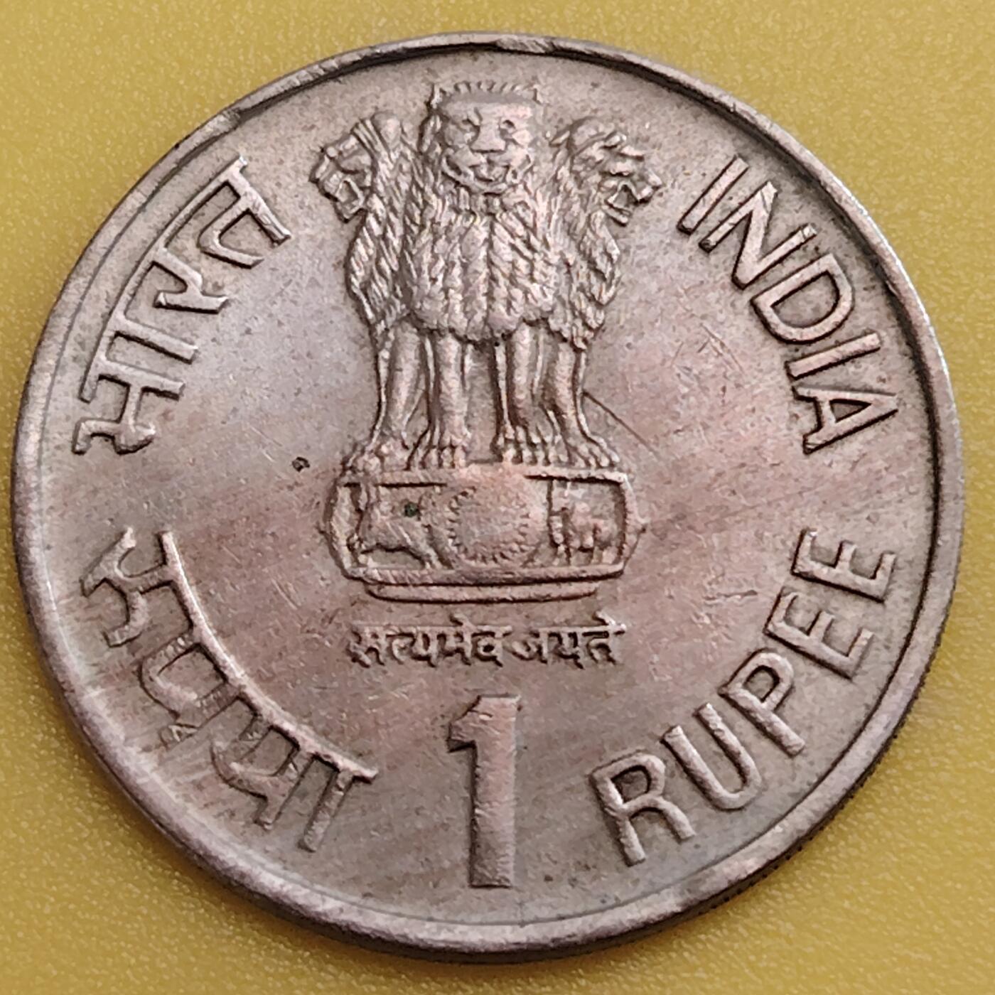 布加迪🐬～世界钱币(上海)🌾第 282 期 /  各国套币和散币 印度🇮🇳 1990年 1卢比纪念币