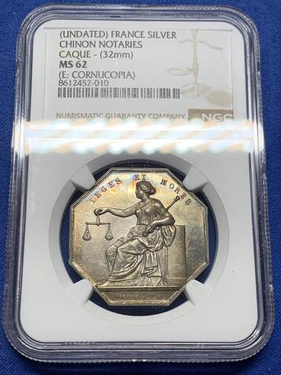 《竞宝斋》第473场 周日，周一 2场连拍 （全场包邮）欢迎送拍 - NGC MS62 法国希农公证人协会银质八角代币，币面中央图案为象征法律与公正的“正义女神”坐像，手持天平与权杖，上方铭文“LEGES ETMORES”意为“法律与习俗””