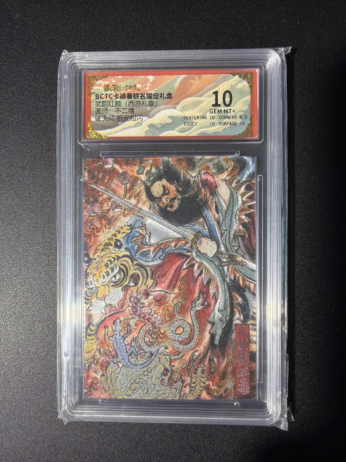 NO.28 好又多金牌大场，每周一站式配齐，方便凑单！（周6晚9点截拍，卖家送拍0抽成！） 卡德曼 西游 不二猿 张天师 粗闪 10G+