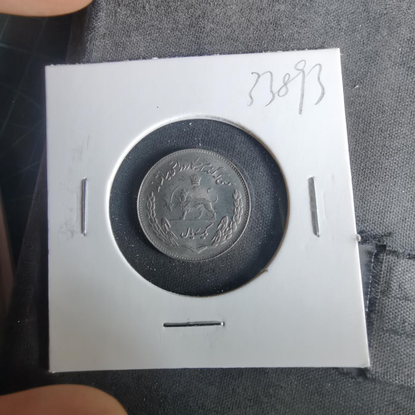 沼泽如烟--第1033场 伊朗