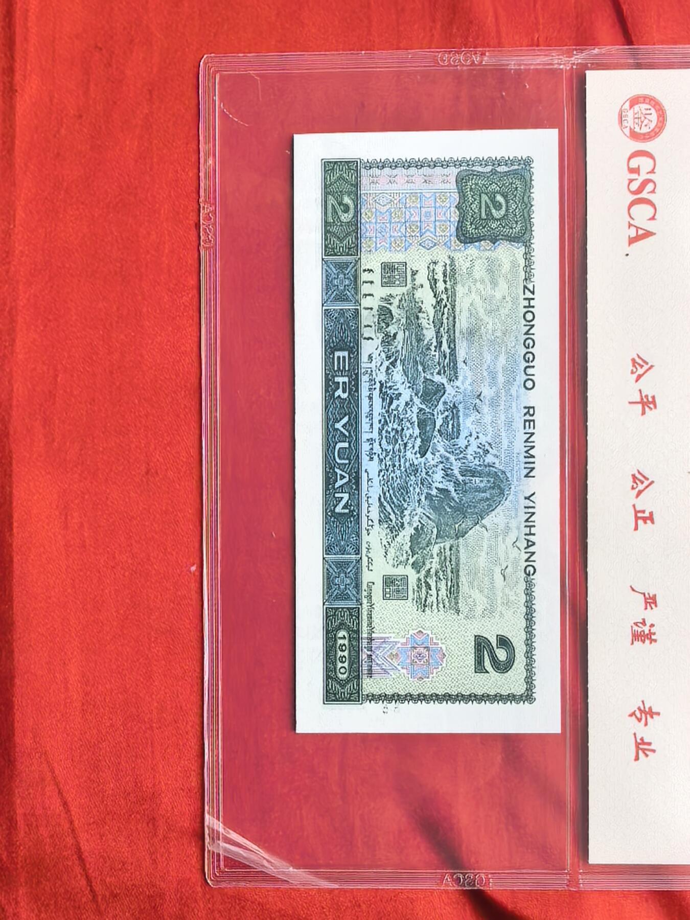 WF专属墨玉幽灵冠号｜68分EPQ严评｜号码清晰｜收藏品相保证