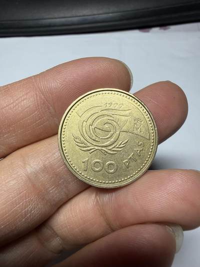 2026年集古藏今外币拍卖第三期-第7场—（总第317拍），可以寄存60天，满160元包邮。 - 1999年西班牙100比塞塔