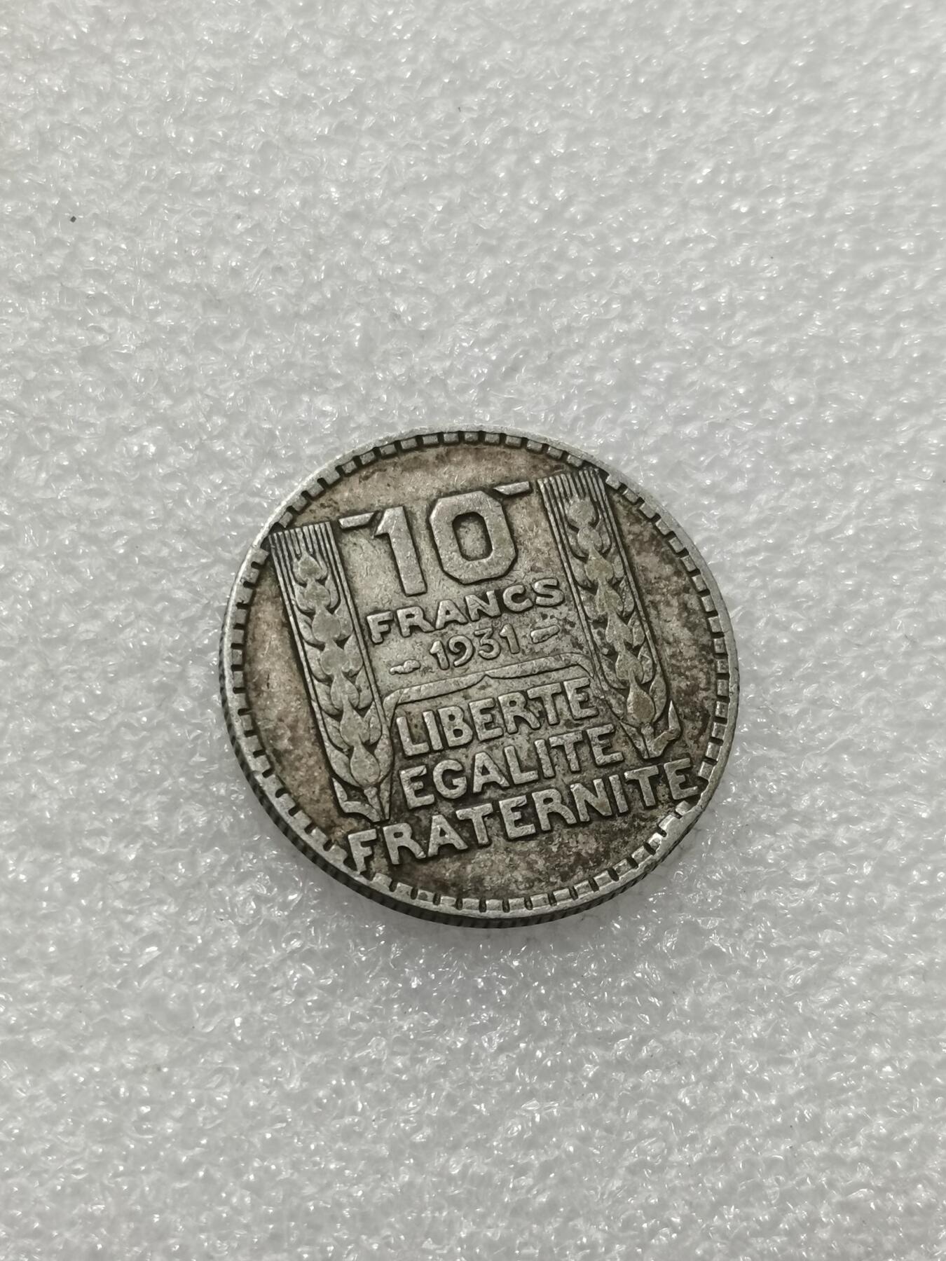 天下钱庄专场欢迎参拍